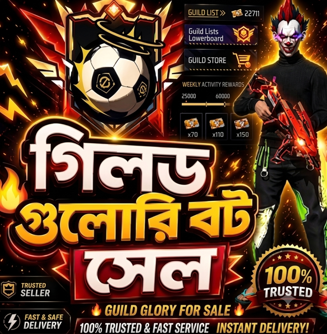 GUILD GLORY BOTS 