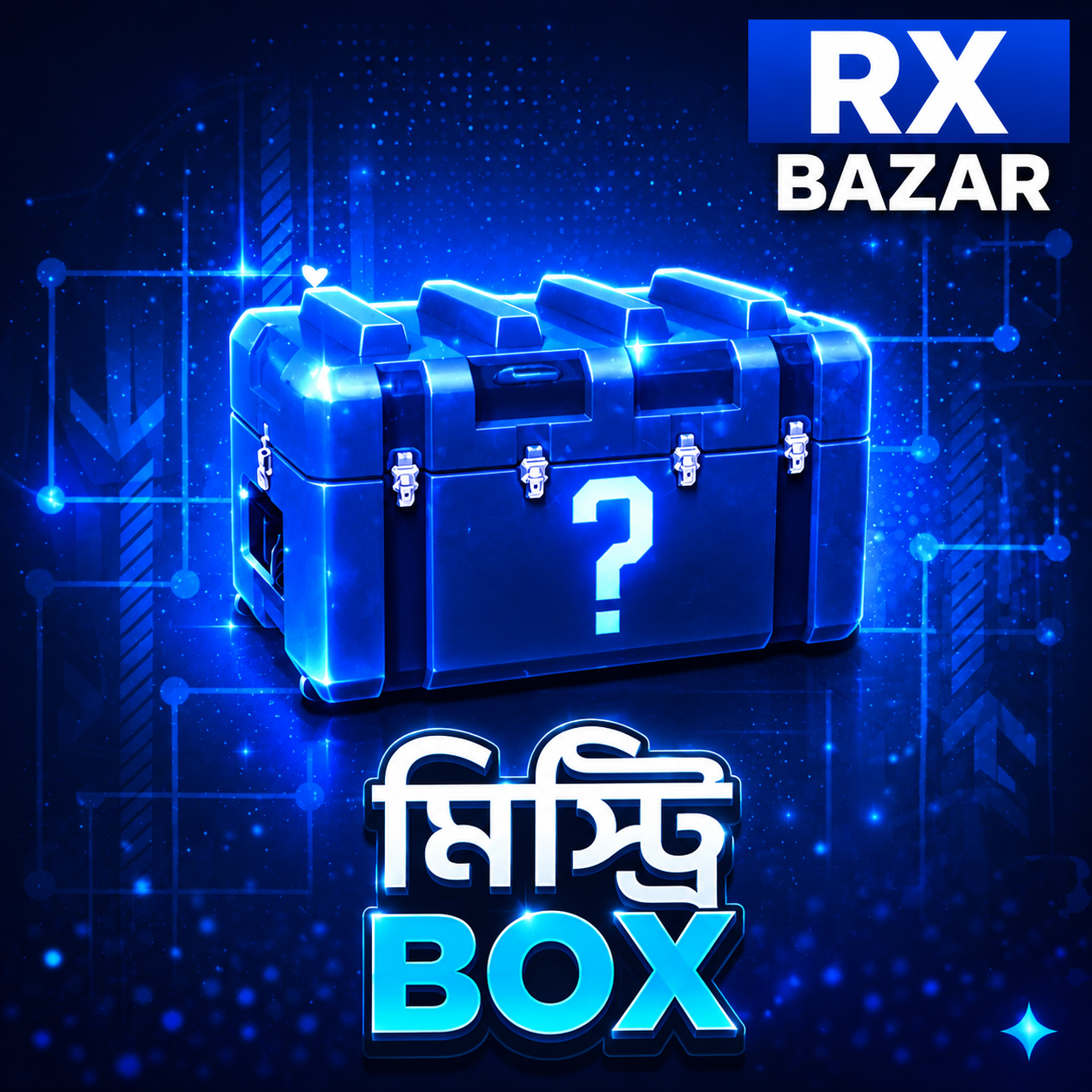 Mystery Box